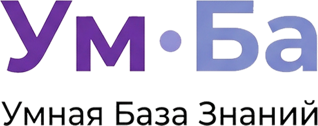 Um Ba — облачная база знаний на базе ИИ